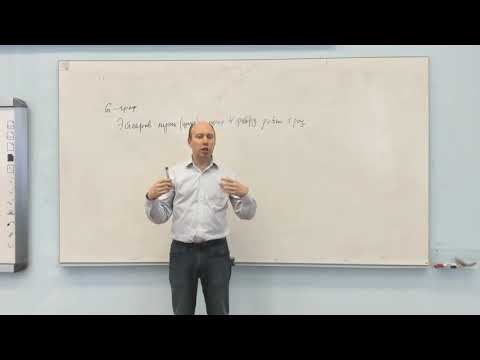 Видео: ДМ 2 курс - Теория графов - число путей, эйлеровы и гамильтоновы циклы и пути, теорема Хватала