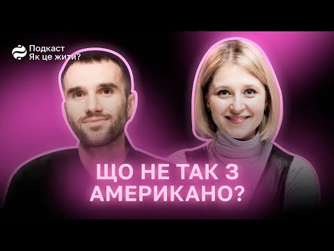 Видео: Фільтр кава, пуровер, аеропрес. Все про сучасну кавову культуру