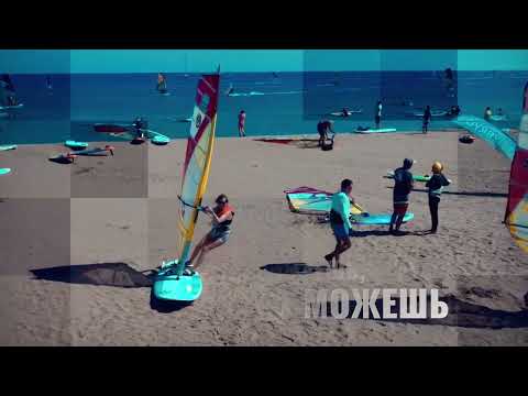 Видео: О том, кто учит ловить ветер
