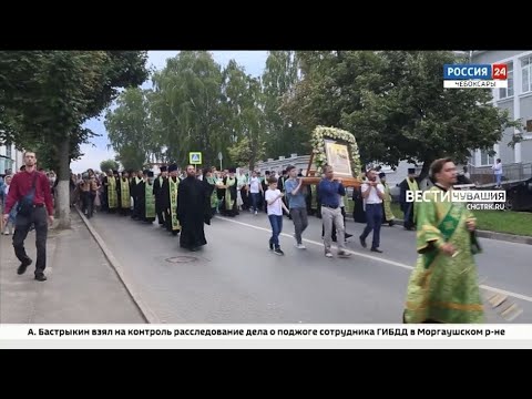 Видео: В Чебоксарах проводили ковчег с мощами святого Сергия Радонежского