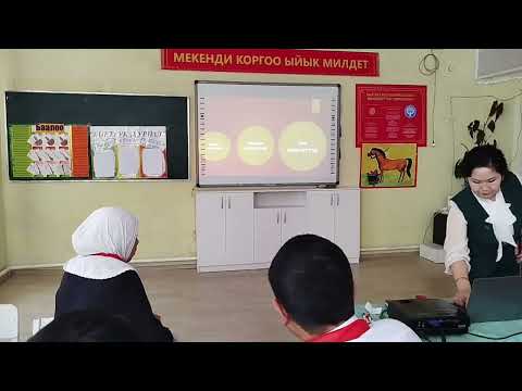 Видео: "Мыкты класс жетекчи-2025"  Жумабаева Эркайым Чалбаевна
