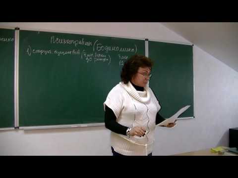 Видео: Советы психолога. Все про психотравмы. Психолог Наталья Кучеренко. #психология