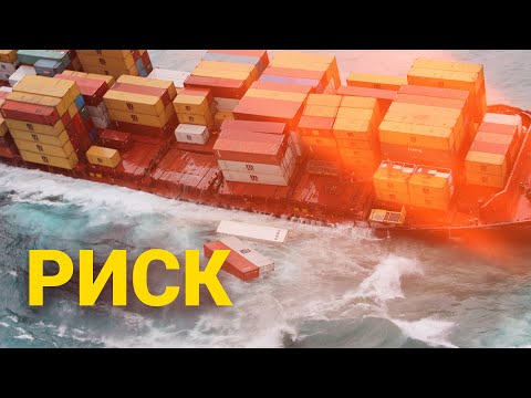 Видео: Как доставляют авто из США? Страховка, нужна ли? 2021