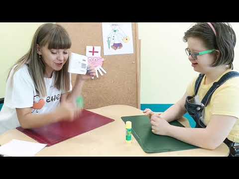 Видео: Коррекционные занятия #урок4