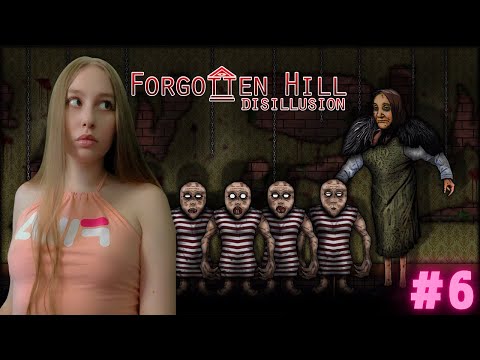 Видео: ДРУГАЯ РЕАЛЬНОСТЬ? ➢ Forgotten Hill Disillusion #6