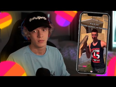 Видео: ПАРАДЕЕВИЧ СМОТРИТ КРИНЖ ЛАЙК ОТ ПОДПИСЧИКОВ!!!