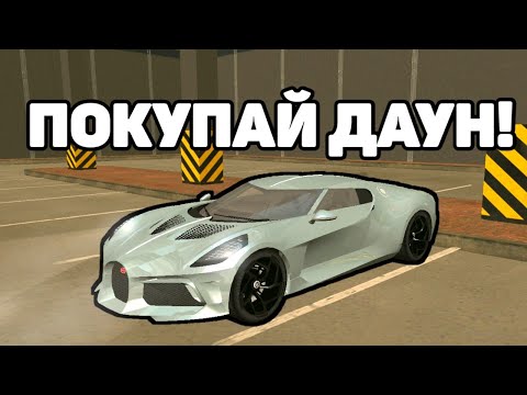 Видео: ОХОТА НА КИДАЛ на ГРАНД МОБАЙЛ - ЗАБАНИЛ 40 КИДАЛ