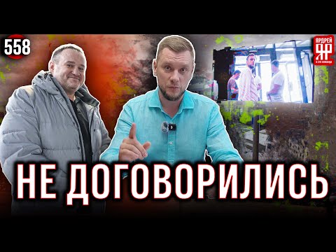 Видео: Обманщики поплатились за несговорчивость