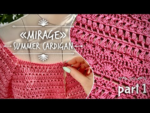 Видео: Потрясающей красоты летний кардиган крючком «MIRAGE» 🌺🌺🌺 How to crochet beautiful cardigan