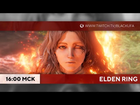 Видео: Прохождение Elden Ring #1