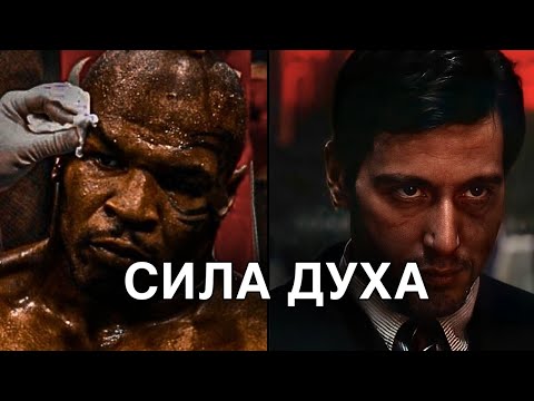 Видео: 30 МИНУТ СИЛЬНЕЙШЕЙ МОТИВАЦИИ | Сборник лучших мотивационных речей #2