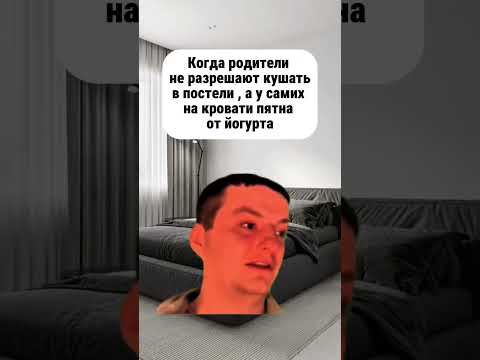 Видео: Twitch-ZLOYn #мем #шуточное #юмор #мемас #переписка #смехпродлеваетжизнь #мемы #смешновидео #memes