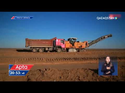 Видео: Ұлытау облысы қайта ашылғалы өңірде не өзгерді?