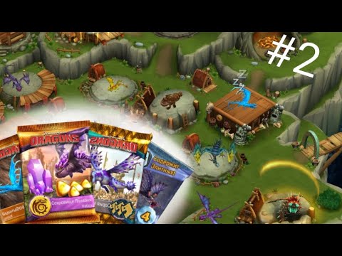 Видео: Dragons:Всадники Олуха #2