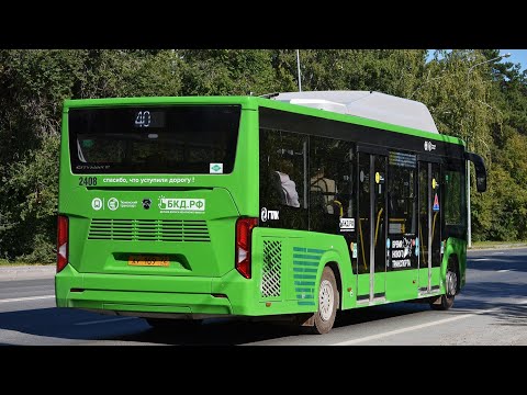 Видео: ПАЗ-422320-14 "Citymax 9" || АУ 169 72 || 40 маршрут || г. Тюмень