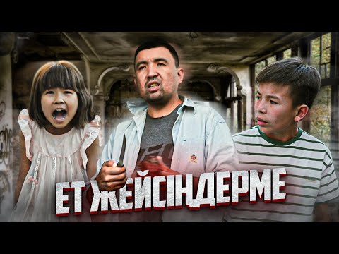 Видео: Ұмытылмас каникул 1-серия / Қазақша кино 2025