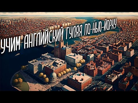 Видео: УРОК 12. PRESENT SIMPLE и PRESENT CONTINUOUS ПОВТОРЯЕМ. УЧИМСЯ ОТРИЦАТЬ. УРОКИ АНГЛИЙСКОГО ЯЗЫКА.