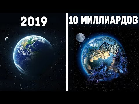 Видео: 10 Миллиардов Лет за 10 Минут Видео