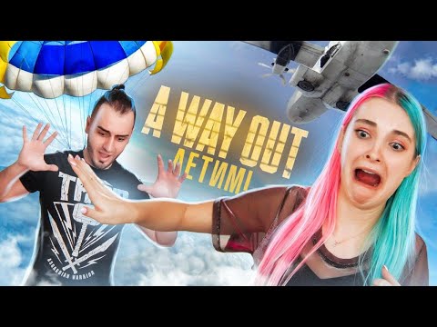 Видео: ПЕРВЫЙ ПРЫЖОК С ПАРАШЮТОМ ► A WAY OUT ► ВЕЙ АУТ - ПОЛНОЕ ПРОХОЖДЕНИЕ