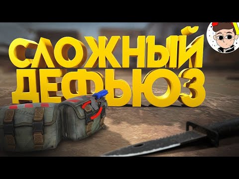 Видео: Дефьюз, но нужно помнить ПАРОЛЬ 👎 ( Counter Strike, Portal 2 )
