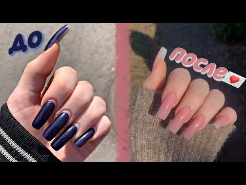 Видео: САМА делаю НОГТИ💌*нежнятинка*/ vnasstty🤧