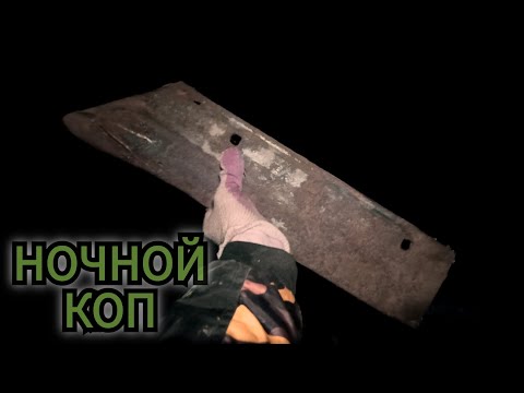 Видео: Первый выход с Quest x10 pro. Коп металла