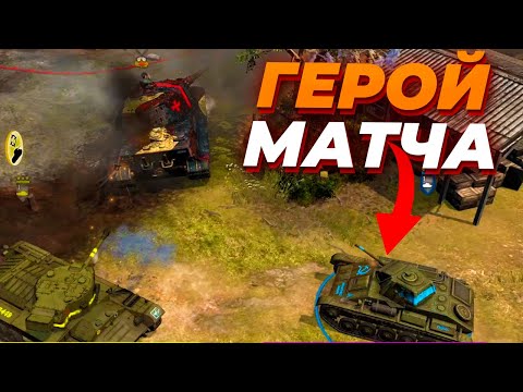 Видео: ЭПИЧЕСКОЕ 2х2 С КОРОЛЕВСКИМИ ТИГРАМИ - Вермахт против Британии и СССР в Company of Heroes 2