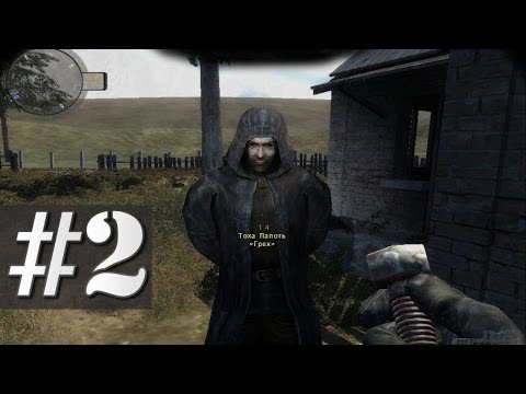 Видео: Прохождение S.T.A.L.K.E.R. - Slayer Mod - #2 - Фонарь