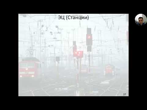 Видео: 04 Требования к ЖАТ