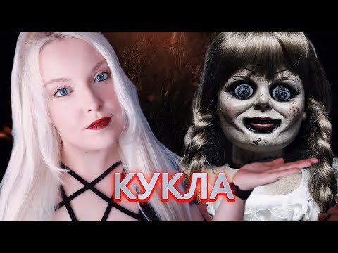 Видео: RAMMSTEIN - Puppe | Немецкий с Полиной 🖤 разбор песни
