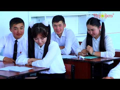 Видео: Бутуруучу 2019 кош добоHD 1080p