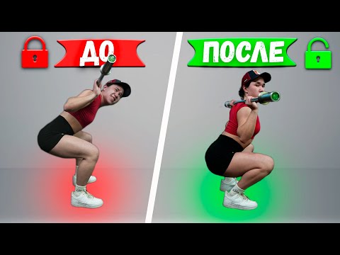 Видео: ПРИСЕД: ПОЛНЫЙ ГАЙД по технике выполнения