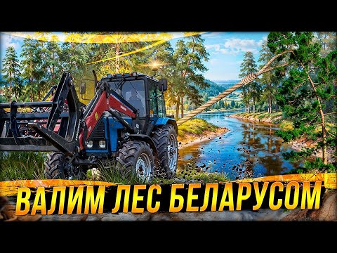 Видео: БАЛОЧНИК готовит, КАМАЗ вывозит!