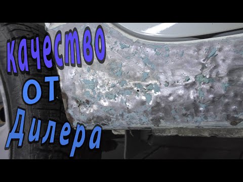 Видео: ✂ Замена порога, 🔨 рихтовка крыла, кузовной ремонт HYUNDAI SOLARIS