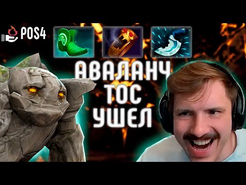 Видео: Каменный виннер | Tiny POS4 | GOODOQ