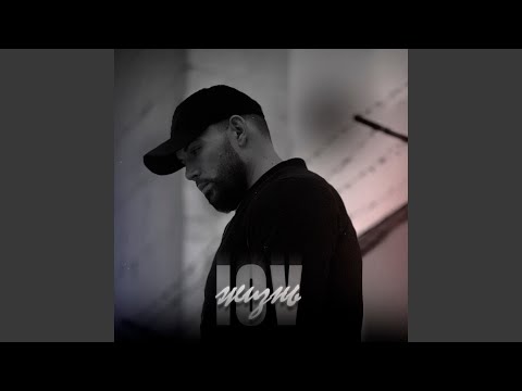 Видео: Жизнь