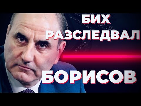 Видео: ПОМНИТЕ ЛИ ГО?! Цветан Цветанов - екс дясната ръка на Бойко с откровения срещу лидера на ГЕРБ