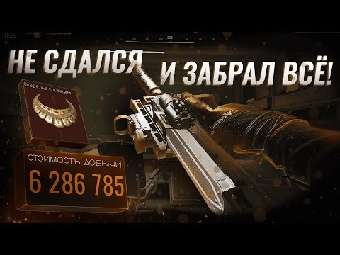 Видео: МЕНЯ ЗАЖАЛИ ВТРОЁМ НА СОЛО ТВ... НО Я ВСЕХ УБИЛ | Arena Breakout Infinite