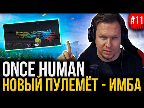 Видео: Тестируем НОВЫЙ легендарный пулемёт MG4 на шрапнель!