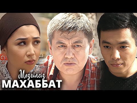 Видео: «Мезгілсіз махаббат» 8-14 бөлім
