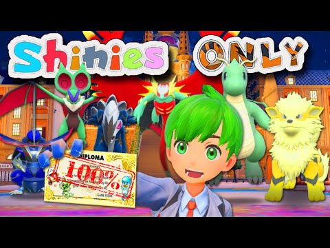 Видео: 100% прохождение покемонов только с помощью шайни