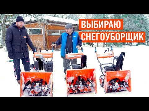 Видео: Выбор снежника Гусеница Безвоздушное или Пневмо колесо.