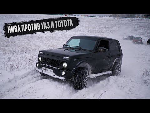 Видео: Девушка за рулем НИВЫ поспорила с мужиками на TOYOTA и УАЗ на бездорожье