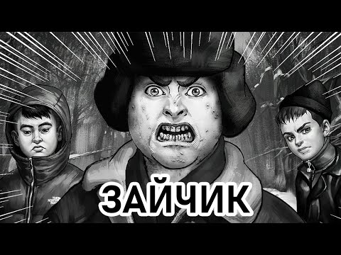 Видео: ДРАЧКА