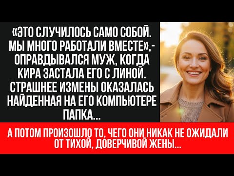 Видео: Обнимал аспирантку, пока жена спала: профессор раскрыла 10-летнюю измену