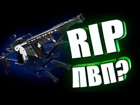 Видео: ЧТО СЛУЧИЛОСЬ С PVP после добавления СБММ в Destiny 2