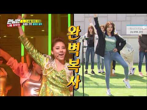 Видео: [LEGEND EP. 448 -2] Викторина в стиле 'RUNNINGMAN' с талантливыми знаменитостями