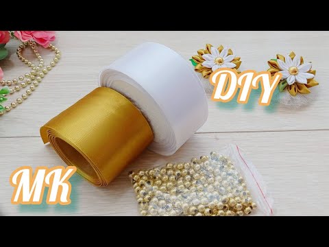 Видео: ☀️Золотые бантики канзаши из лент /МК/🎀Sunny ribbon kanzashi bows