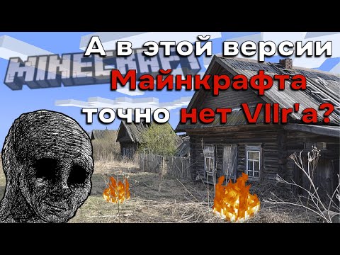 Видео: Minecraft 1.7.20 - В этой версии НЕТ спасения! #3