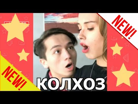 Видео: С ТАБОЙ ТАКОЕ БЫЛО! ЛУЧШИЕ ВАЙНЫ / НОВЫЕ РУССКИЕ И КАЗАХСКИЕ ВАЙНЫ | ПОДБОРКА #60